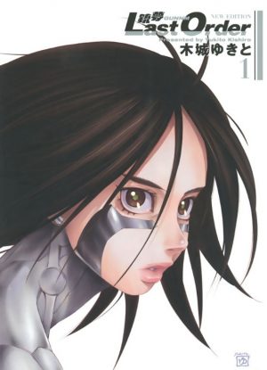 Las 10 mejores chicas cyborg del Anime